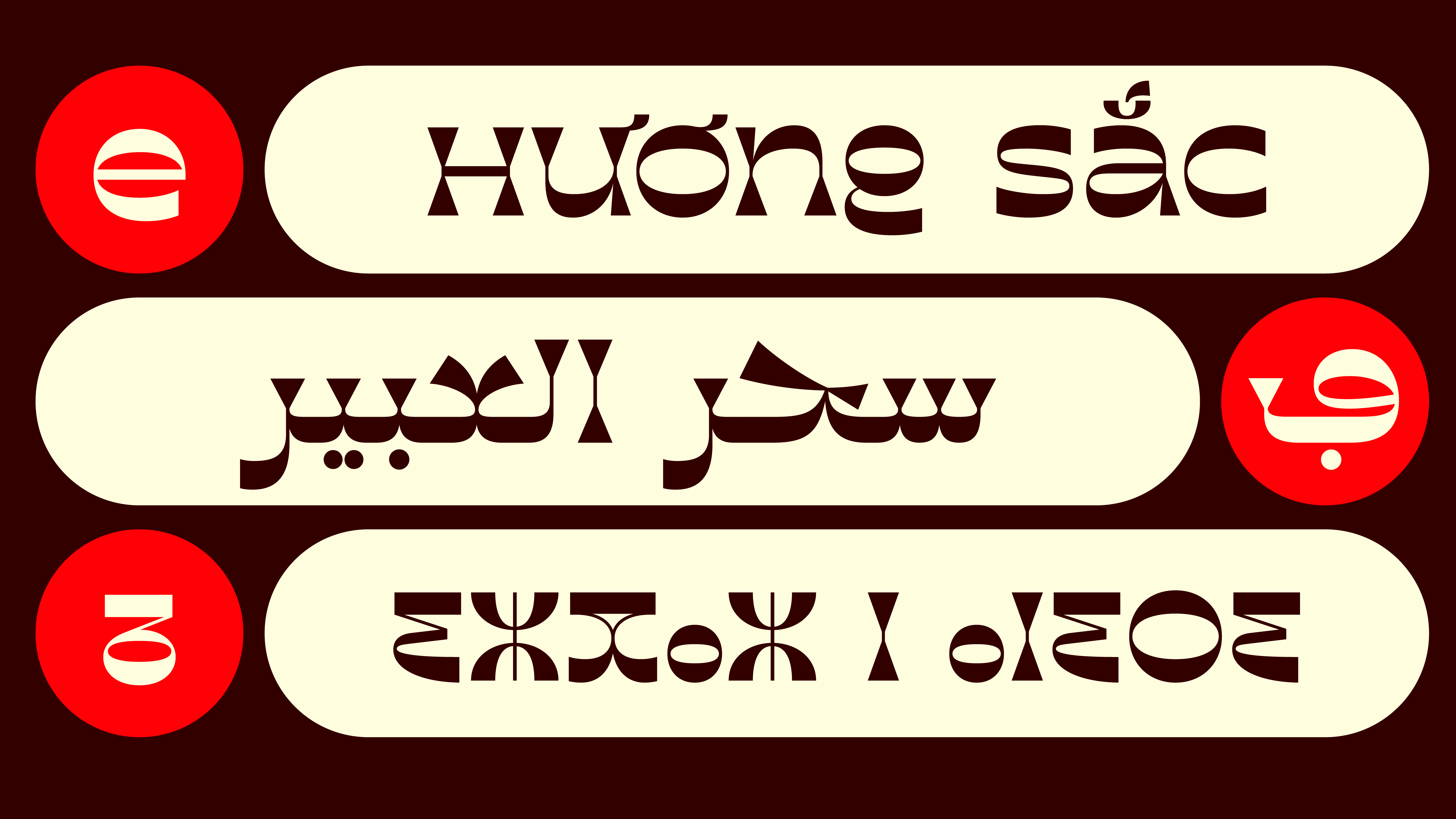 Babelfont – Sameo – Arabic, Hangul, Latin, Tifinagh