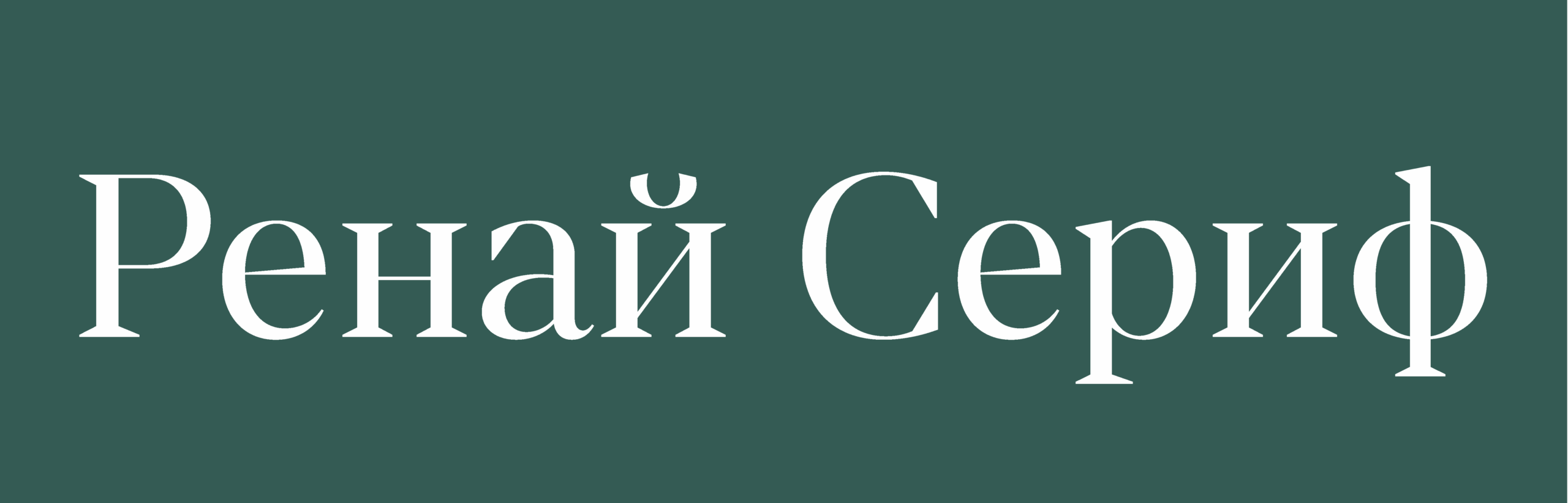 Babelfont – Renai Serif