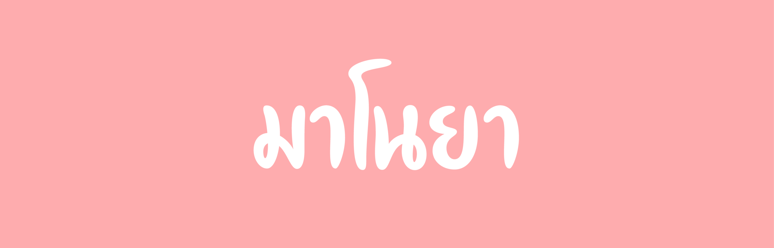 Babelfont – Manoya