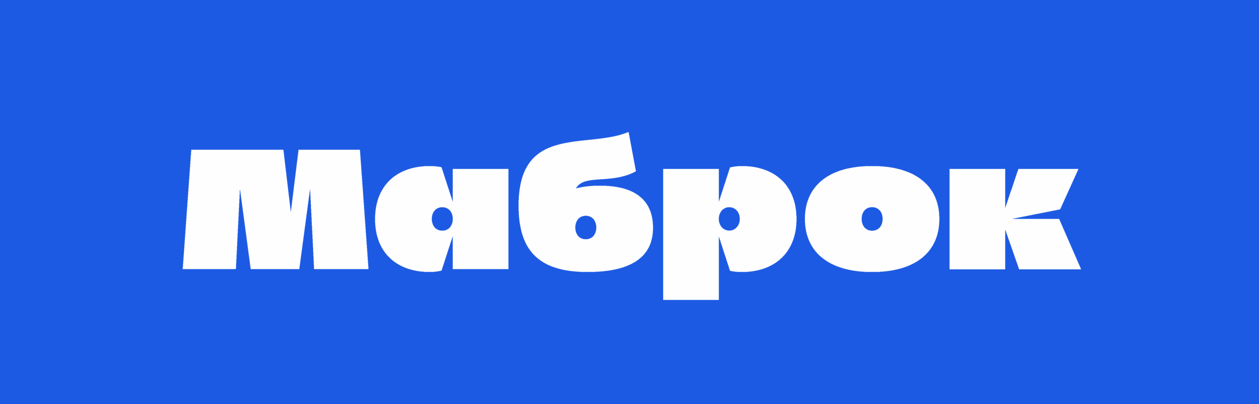 Babelfont – Mabrok