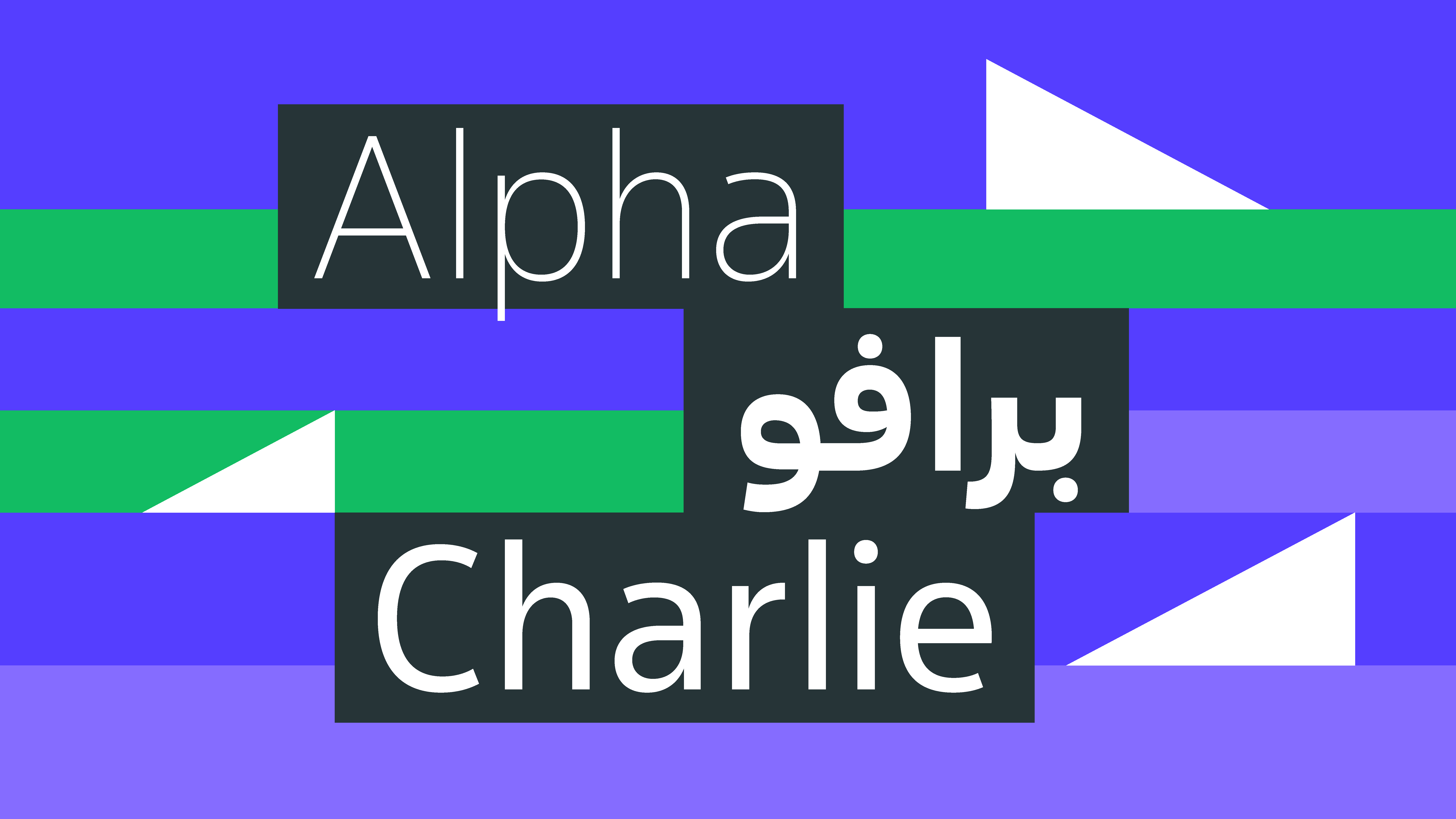 Babelfont – Safarel – Arabic, Latin