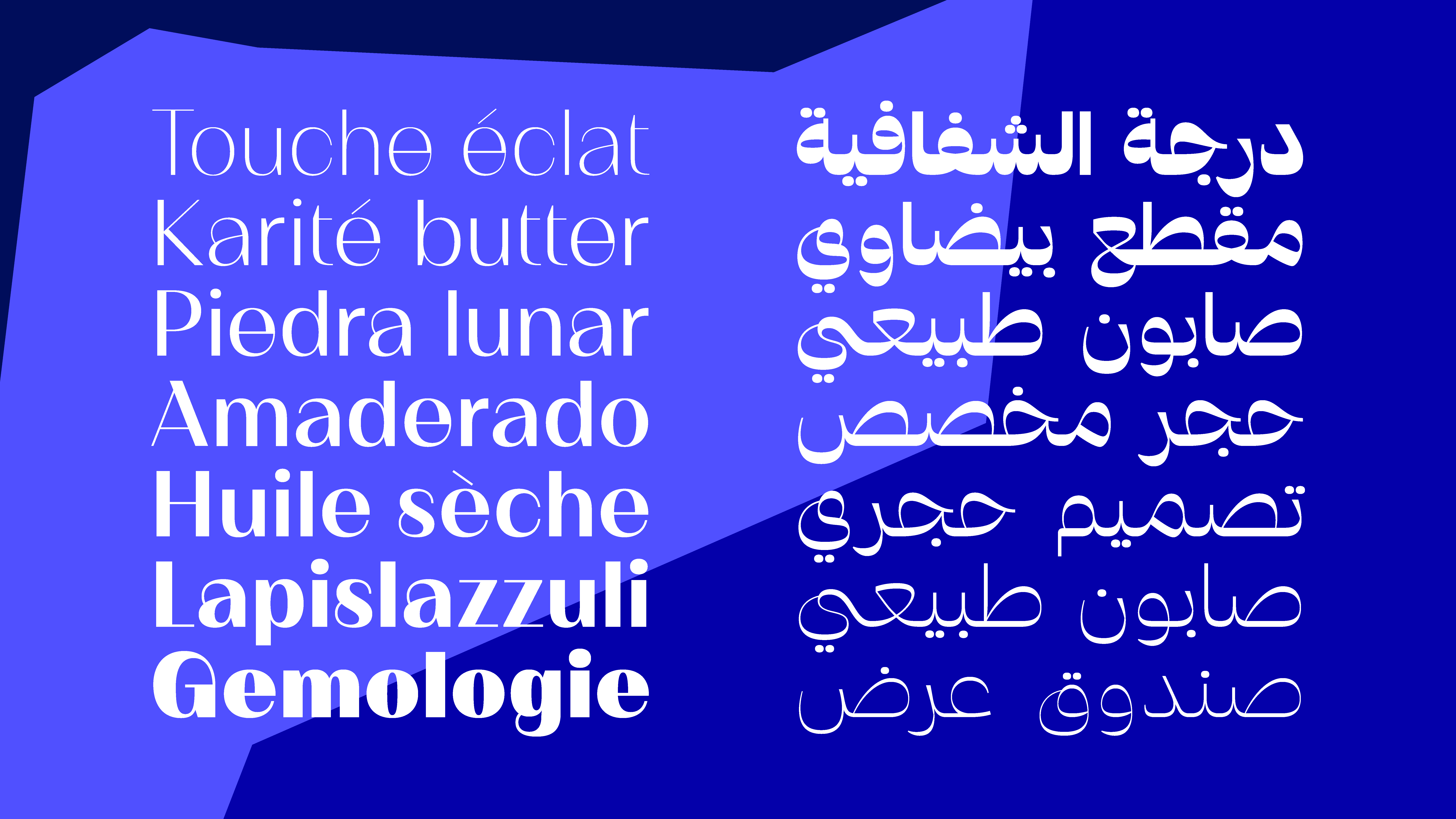 Babelfont – Suhana – Arabic, Latin, Tifinagh