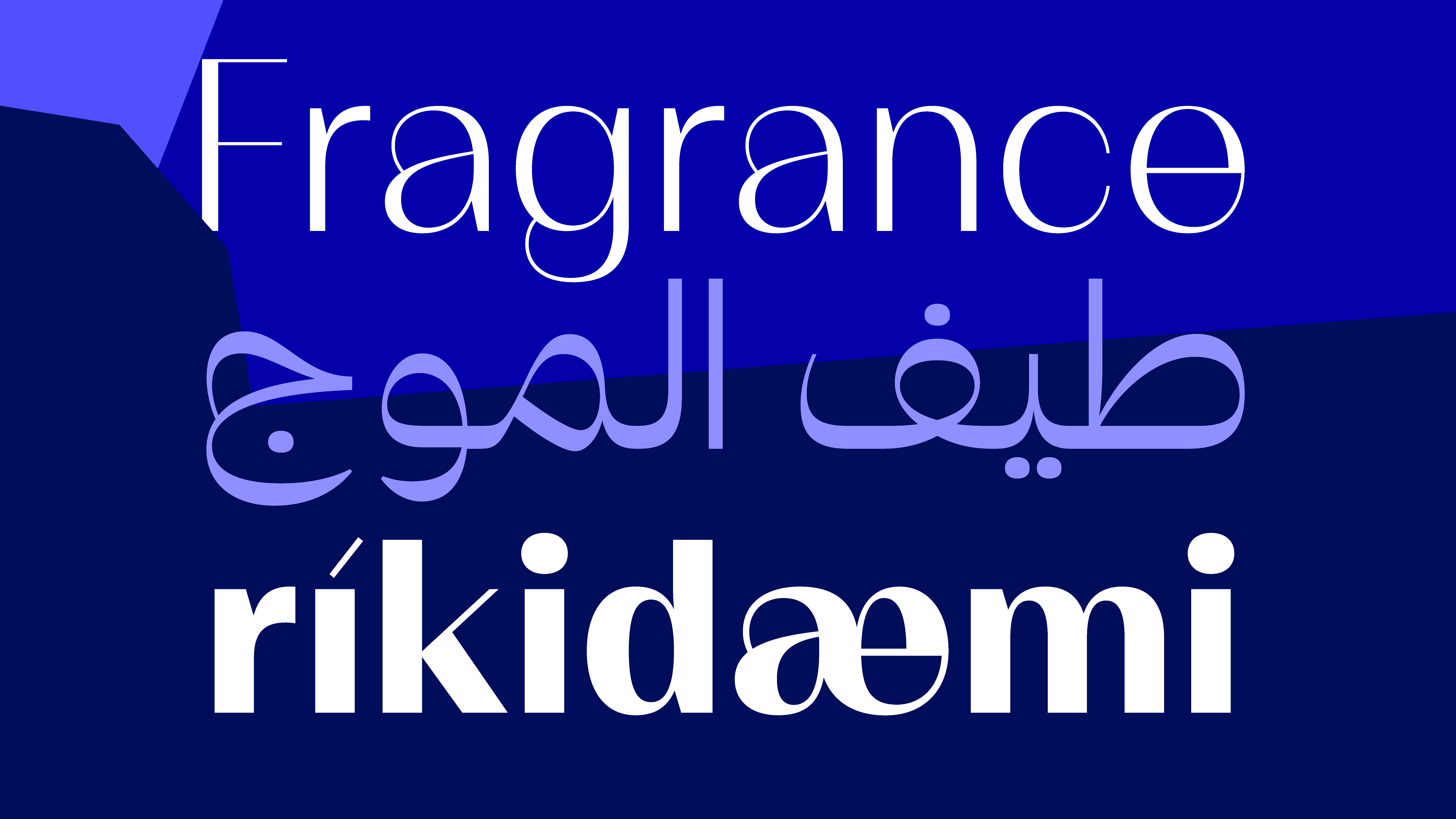 Babelfont – Suhana – Arabic, Latin, Tifinagh